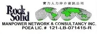 Rock Solid Manpower Network & Consultancy, Inc.