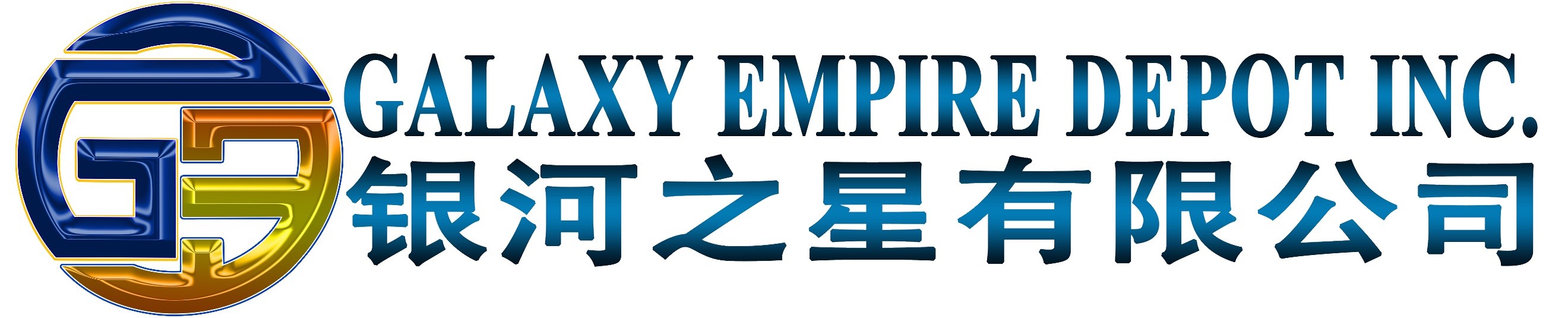 Galaxy Empire Depot Inc